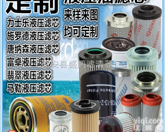 风<em>机油</em>站<em>滤芯</em> 风<em>机油</em>站润滑油<em>滤芯</em>价格