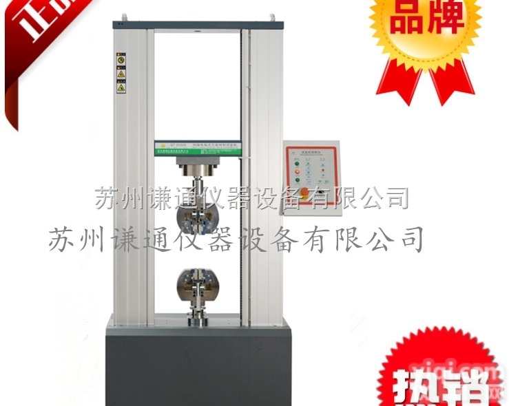 QT-6100S  常州汽车配件<em>拉力</em><em>试验机</em> 螺栓螺母<em>检测仪器</em> 厂家现货直销