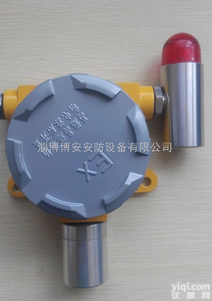 <em>氯化氢</em><em>气体</em><em>报警器</em>选型<em>氯化氢</em><em>气体</em><em>报警器</em>价格