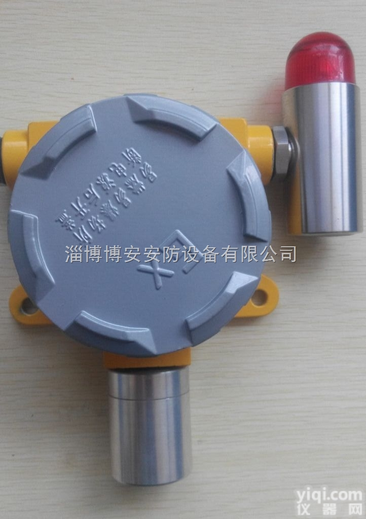 DX-100  <em>氨气气体探测器</em><em>氨气气体探测器</em>