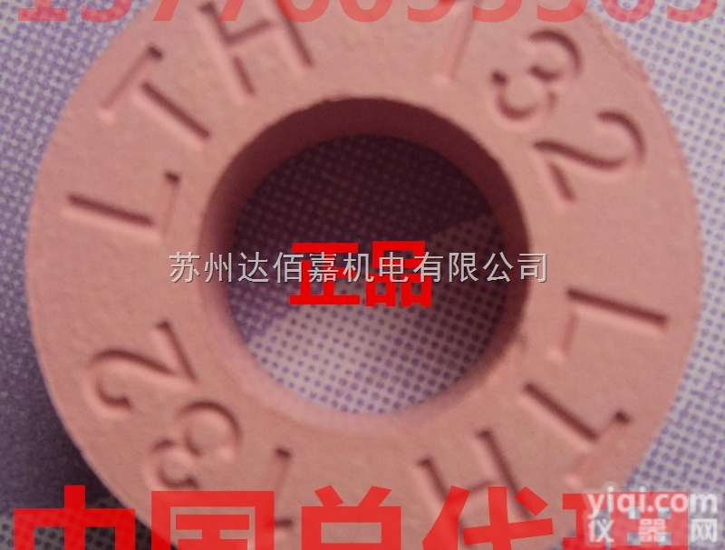 PTCR  <em>窑炉</em>专用<em>测温</em>环