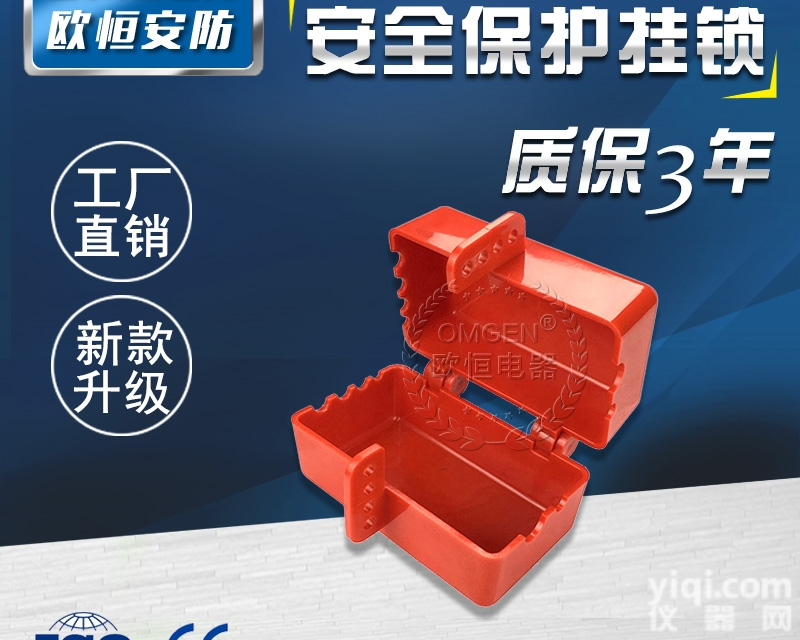 BD-D31  【欧恒<em>安防</em>】电气气动<em>插头</em>锁空气软管电缆安全<em>锁具</em> 隔离气源