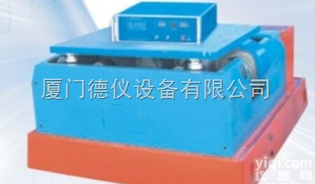 <em>机械式</em><em>振动</em><em>实验机</em>