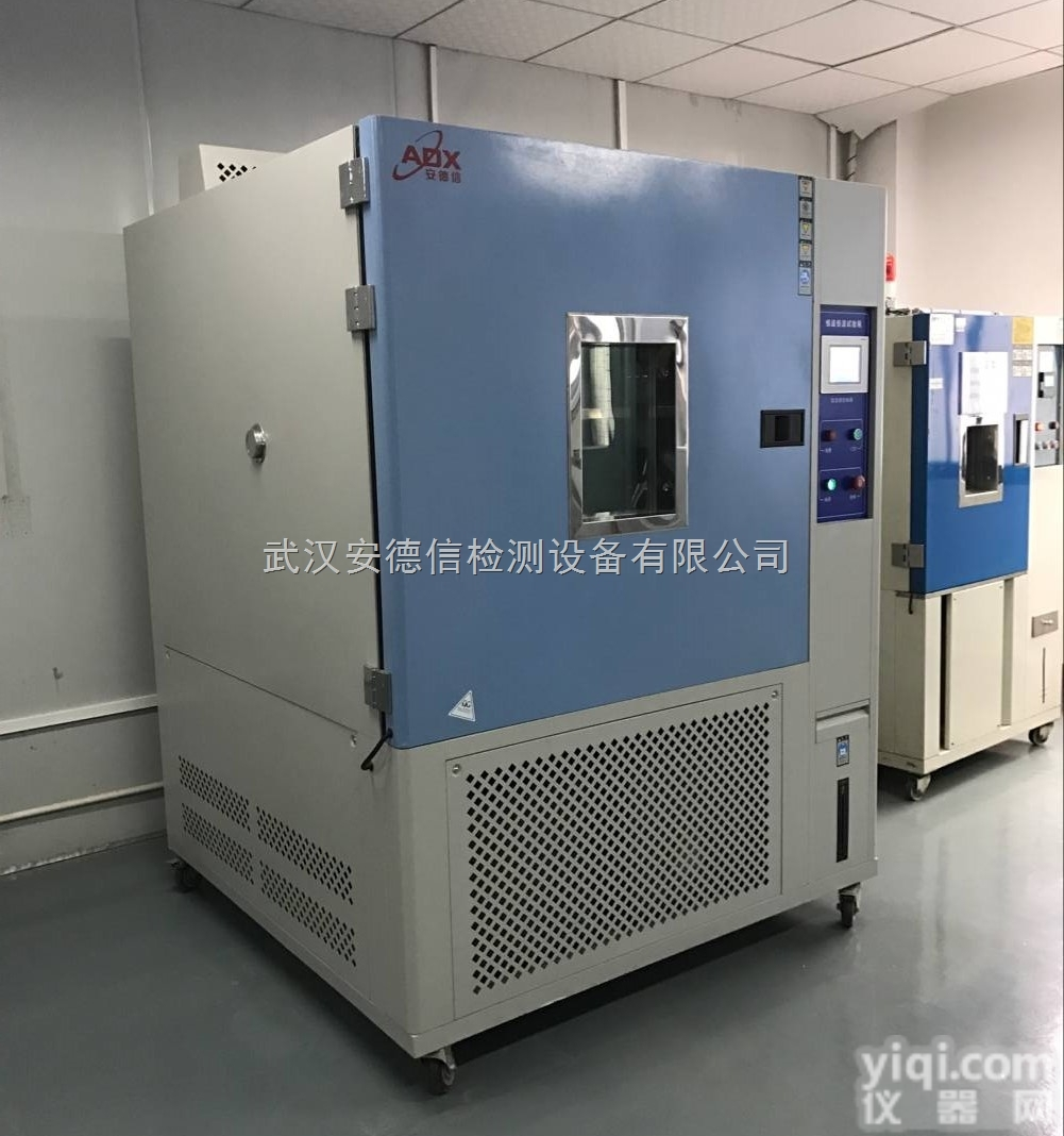 ADX-GDW-1000B <em> 河南高低温交变湿热试验箱</em>