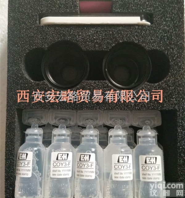 COS51D  德国E+H数字式溶解氧<em>探头</em>COS51D<em>现货</em>