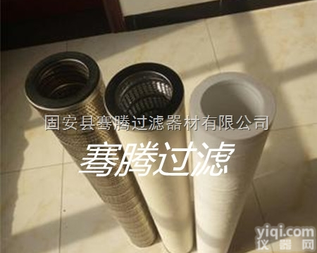 PECO FG-536  PECO FG-536玻璃纤维<em>天然气管道过滤器滤芯</em>