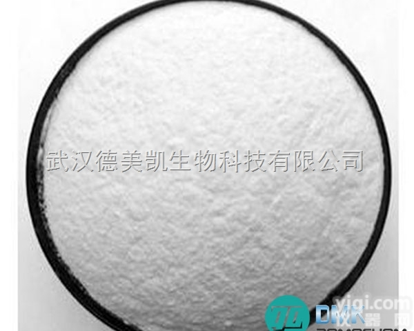 医药级  西地那非<em>原料药</em>99.5<em>纯度</em>厂家价格