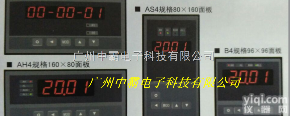 JS-<em>AH</em><em>计时器</em>