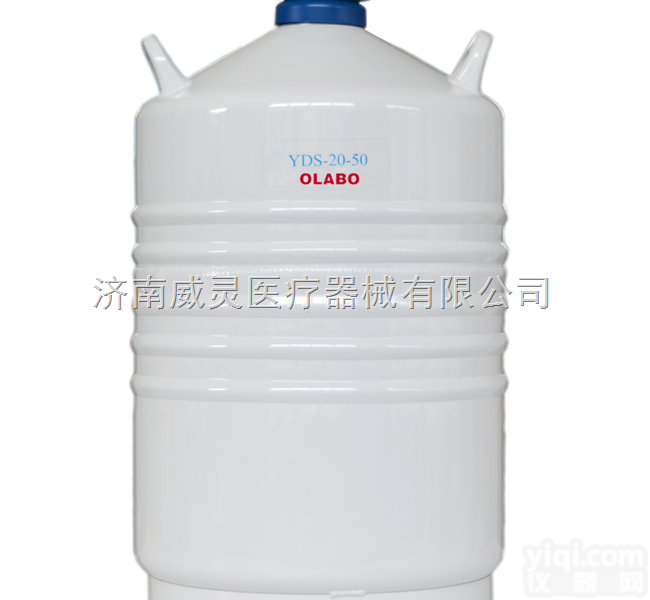 <em>液氮</em>罐价格   <em>铝合金</em><em>液氮</em>罐   优质<em>液氮</em>罐批发