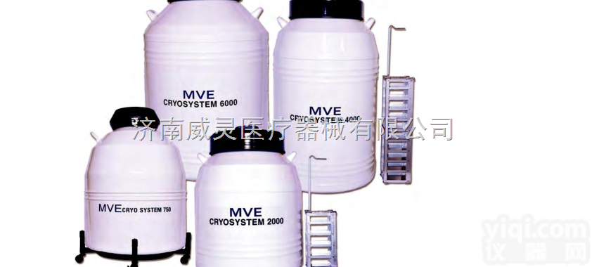美国进口MVE液氮罐   小型，<em>气相</em>，<em>液相</em>均有销售