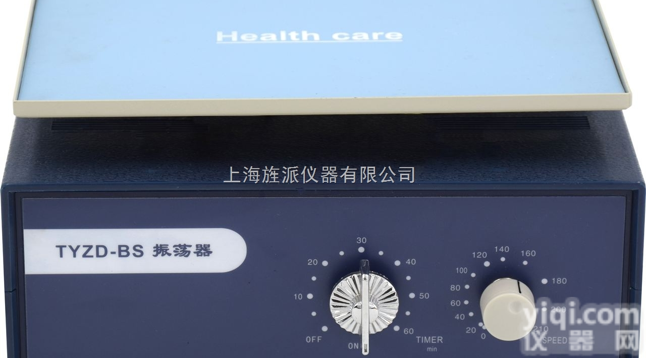 <em>TYZD</em>-BS  <em>TYZD</em>-BS<em>梅毒</em>水平振荡器 数显水平<em>摇床</em>旋转仪