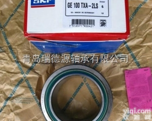 SA14T/K  福州供应SA14T/K<em>关节</em><em>轴承</em>SKF杆端<em>关节</em><em>轴承</em>供应商