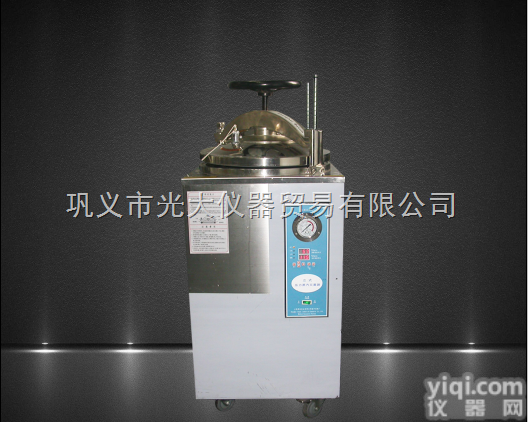 <em>LDZX</em>-30KBS  <em>高压灭菌</em>器/压力蒸汽灭菌锅/手提式压力<em>灭菌器</em>/高压消毒锅 24L