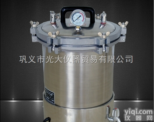 LDZX-30KBS  不锈钢全自动<em>数显</em>高压蒸汽<em>灭菌器</em> 立式<em>压力</em>蒸汽<em>灭菌器</em> 高压灭菌锅