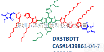DR3TBDTT/OS0047  <em>加拿大</em>1-<em>material</em> 有机<em>材料</em> DR3TBDTT/OS0047/...
