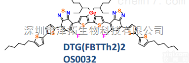 DTG（FBTTh2）2/OS0032  <em>加拿大</em>1-<em>material</em> 有机发光<em>材料</em> DTG（FBTTh2）2/O...