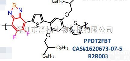 PPDT2FBT/R2R003  <em>加拿大</em>1-<em>material</em> 太阳能电池<em>材料</em> PPDT2FBT/R2R0...