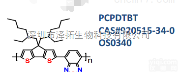 PCPDTBT/CAS#920515-3  <em>加拿大</em>1-<em>material</em> 有机纳米<em>材料</em> PCPDTBT/CAS#92...