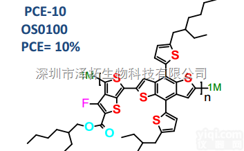 PCE-10/PTB-TH  有机<em>材料</em> <em>加拿大</em>1-<em>material</em> PCE-10/PTB-TH
