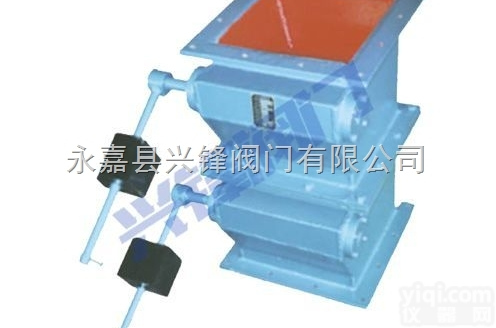 ZJSXF-I/II  <em>重锤式</em>锁风<em>翻板</em>阀