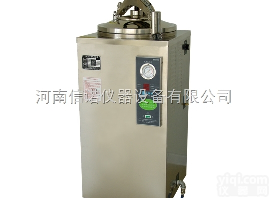 <em>郑州</em>立式压力蒸汽<em>灭菌</em>器厂家，高压<em>灭菌</em>器价格