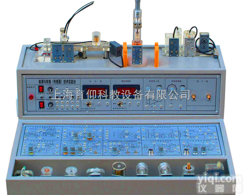 YUY-113<em>传感器</em>检测与转换<em>实验台</em>（17种）|<em>传感器</em>综合<em>实验台</em>