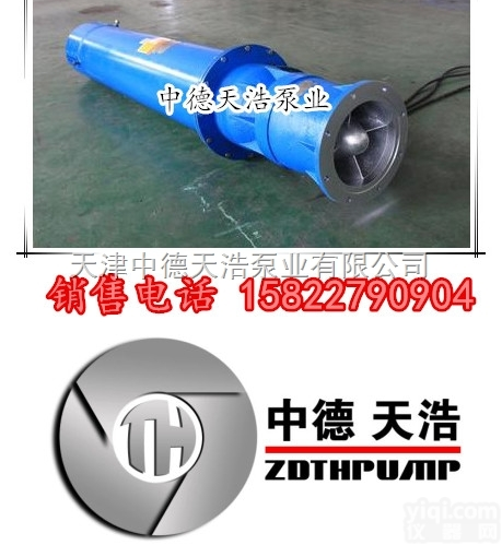 <em>QJ  天津潜水泵</em>型号大全|中德天浩潜水泵价格