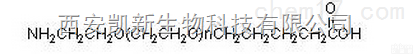 <em>氨基</em>聚乙二醇<em>戊酸</em>酯，<em>氨基</em>PEG<em>戊酸</em>酯，NH2-PEG-VA，Amine...