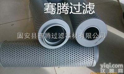 SFX-660×<em>10</em>  黎明压力过滤器<em>滤芯</em>SFX-660×<em>10</em> 液压油<em>滤芯</em>