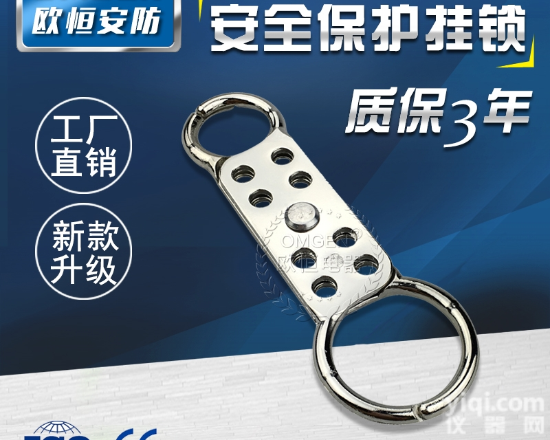 DAH01  【欧恒安防】双头铝制搭扣锁 8联排<em>挂锁</em>多人上锁挂 扣锁