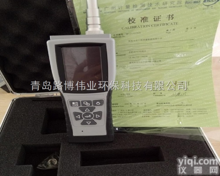 LB-BQ-P  LB-BQ-P智能手持式<em>青岛路</em>博VOC气体<em>检测仪</em>