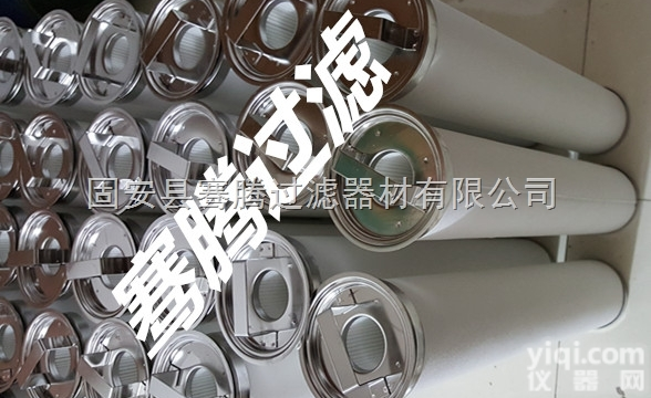 LCS4HEAH  不锈钢<em>滤芯</em> LCS4HEAH-<em>PALL</em>聚结<em>滤芯</em> 颇尔<em>滤芯</em>