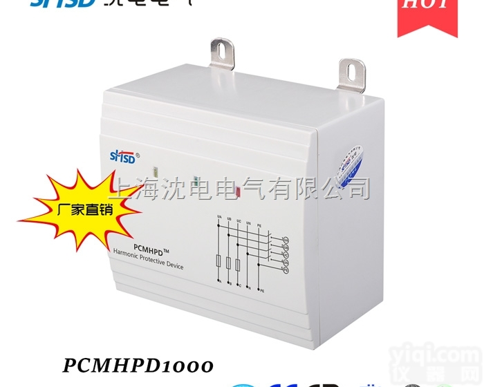 <em>HDXBQ</em>-3系列<em>谐波</em><em>保护器</em>