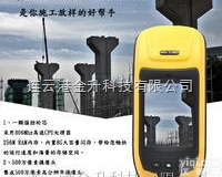 供应高精度移动GIS双频<em>双星</em><em>手持</em>RTK
