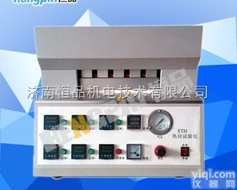 HP-RF300B  软包装<em>热封</em>强度<em>试验机</em> 软包装<em>热封</em><em>试验机</em><em>热封</em>试验仪价格