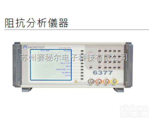 <em>LCR</em><em>电表</em>,精密<em>LCR</em><em>电表</em>6377