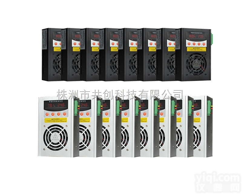 CSL-8030TS  <em>端子箱</em><em>除湿</em>装置 箱体<em>除湿</em>器 机柜驱潮 上海