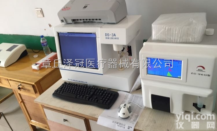 DS-3A<em>一体机</em>  <em>微量元素</em><em>分析仪</em>品Pai