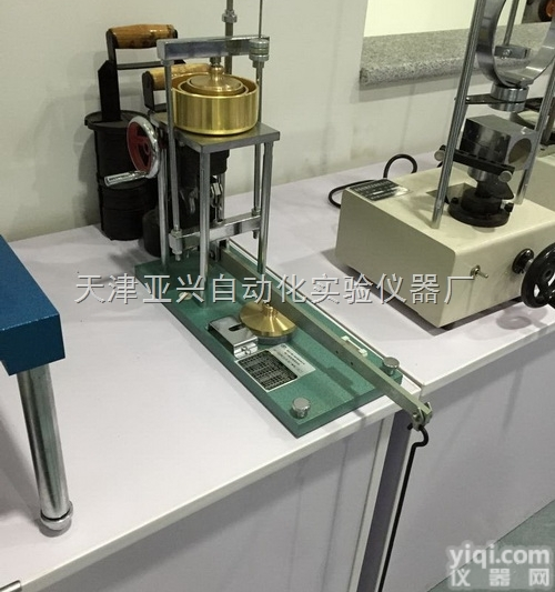 轻便<em>固结</em>仪 WG-4单<em>杠杆</em>轻便<em>固结</em>仪