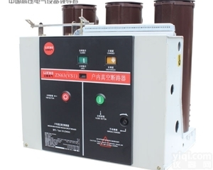 VS1-<em>12</em>  高压真空<em>断路器</em>（ZN63）VS1-<em>12</em>固定式10kv高压真空<em>断路器</em>