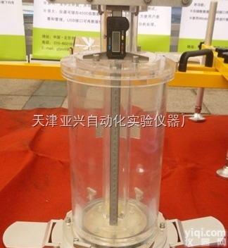 <em>气囊</em>式<em>容积</em><em>测定仪</em> NR-150<em>气囊</em>式<em>容积</em><em>测定仪</em>