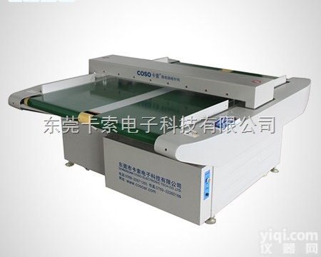 smc600b  <em>东莞</em>服装<em>检针机</em> 深圳纺织品专用<em>检针机</em> 广州箱包检针仪