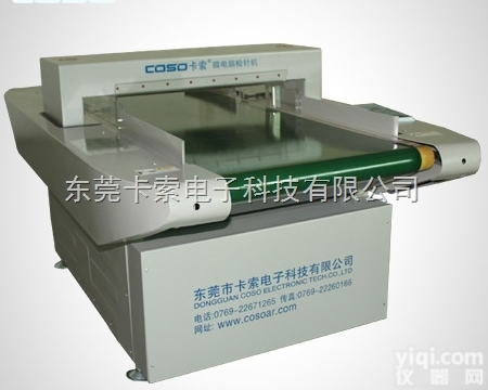 smc600b  被套<em>检针机</em> 床上用品<em>检针机</em> 内衣<em>检针机</em> 帽子<em>检针机</em>