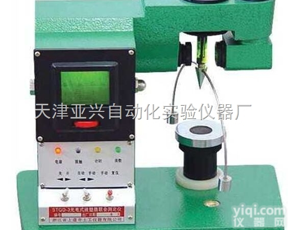 光电液塑限联合<em>测定仪</em>价格 <em>南京</em>液塑限联合<em>测定仪</em>