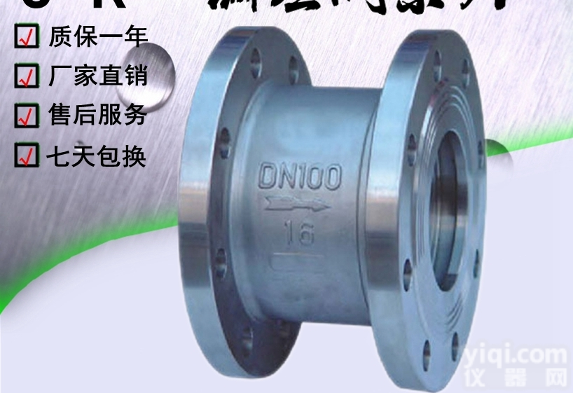 <em>YB43X</em>  厂家核心专业生产<em>YB43X</em><em>比例式</em>法兰<em>减压阀</em>，<em>比例式</em>流量<em>减压阀</em>批发