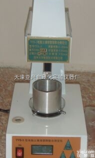 电脑<em>土壤</em>液塑限<em>联合</em><em>测定仪</em>厂家 常州<em>土壤</em>液塑限<em>测定仪</em>