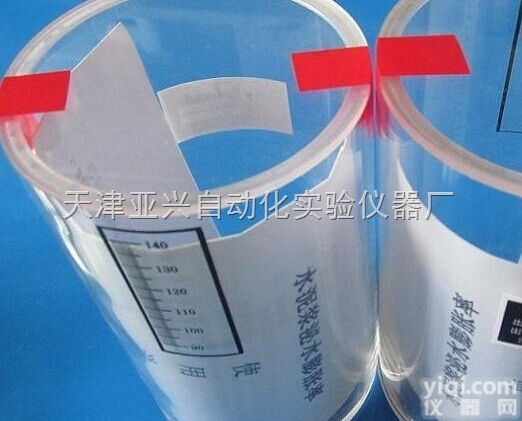 <em>水泥浆</em>泌水率 <em>水泥浆</em>泌水膨胀率 <em>水泥浆</em>泌水率膨胀仪