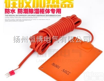 DJR-G硅胶防水加热器<em>电力设备</em><em>防潮</em>除潮除湿