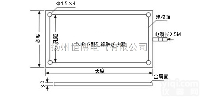 <em>硅橡胶</em><em>加热板</em>  带铝板<em>硅橡胶</em><em>加热板</em>