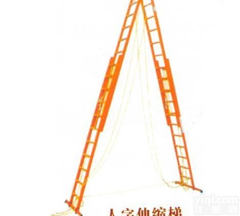 <em>绝缘人字伸缩伸缩梯 人字伸缩梯 伸缩梯</em>